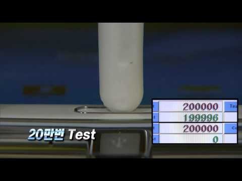 삼성전자 스마트폰을 금속으로 긁고, 깔고 앉은 실험 결과는?!