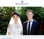 Facebook.com: Priscilla Chan i Mark Zuckerberg